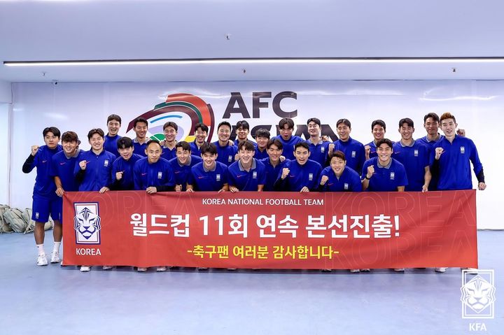 [서울=뉴시스]한국 축구, 11회 연속 월드컵 본선 진출. (사진=대한축구협회 제공)
