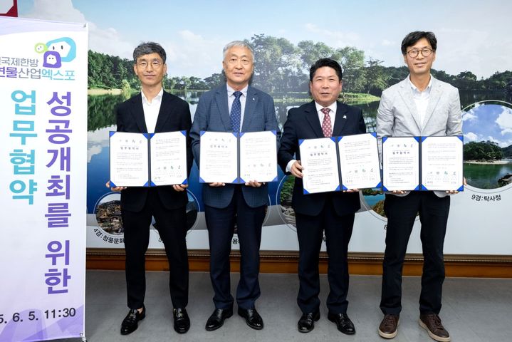 안성국 제천시체육회장, 권택조 단양군체육회장, 김창규 제천시장, 김성수 영월군체육회장(왼쪽부터) *재판매 및 DB 금지