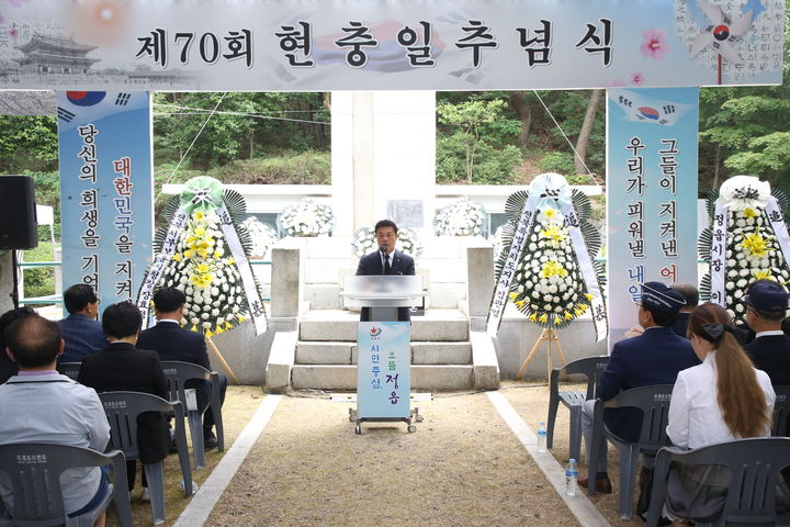 [정읍=뉴시스] 6일 오전 정읍 충무공원 충혼탑에서 열린 제70회 현충일 추념식, 이학수 시장이 추념사를 하고 있다. *재판매 및 DB 금지