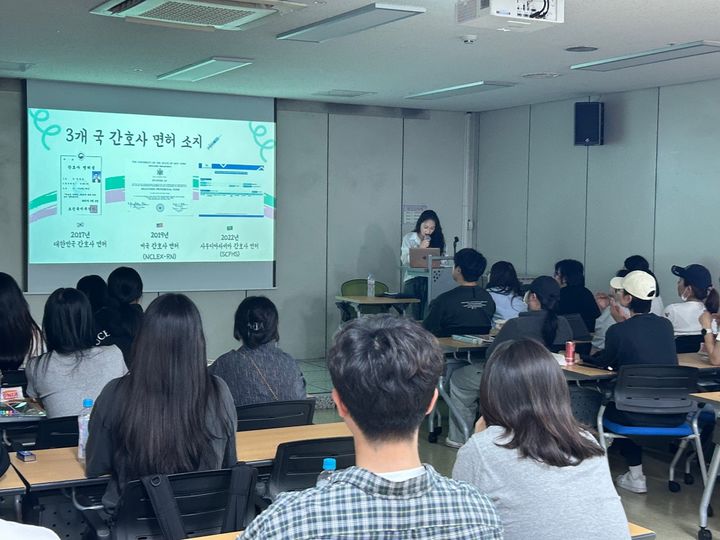 미군부대 간호사로 최종 합격한 안향임 간호사가 특강을 하고 있다. *재판매 및 DB 금지