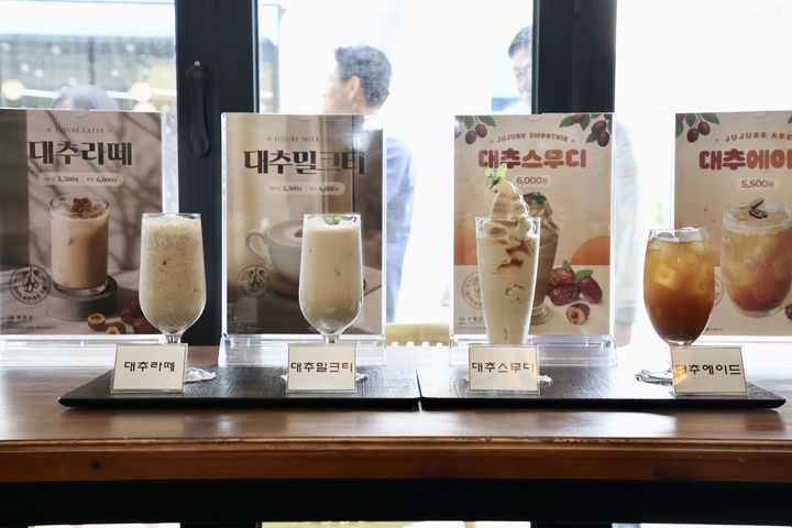 보은대추 카페음료(사진=보은군 제공) *재판매 및 DB 금지