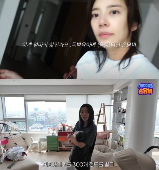 [서울=뉴시스] 손담비. (사진=유튜브 채널 '담비손' 캡처) 2025.06.07. photo@newsis.com&nbsp; *재판매 및 DB 금지