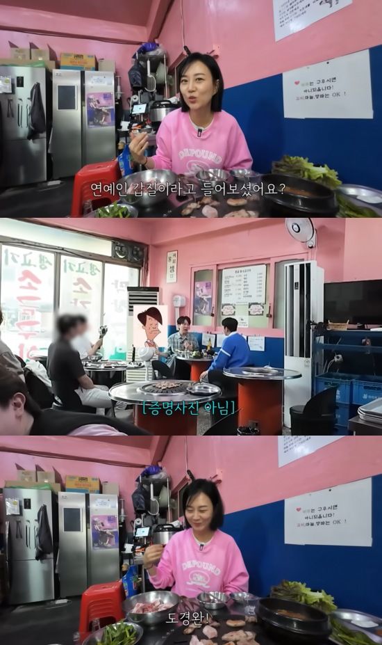 [서울=뉴시스] 장윤정. (사진=유튜브 채널 '도장TV' 캡처) 2025.06.07. photo@newsis.com *재판매 및 DB 금지