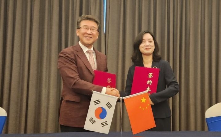 [울산소식]한중경제문화교육협회, 중국 태주시와 MOU 등