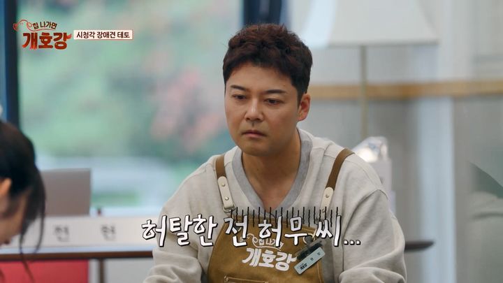 [서울=뉴시스] 전현무. (사진 = JTBC '집 나가면 개호강' 제공) 2025.06.07. photo@newsis.com *재판매 및 DB 금지