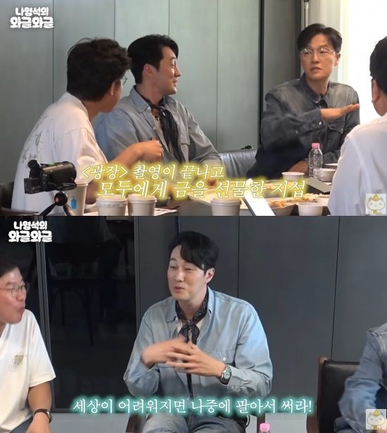 [서울=뉴시스] 소지섭. (사진=유튜브 채널 '채널 십오야' 캡처) 2025.06.07. photo@newsis.com *재판매 및 DB 금지