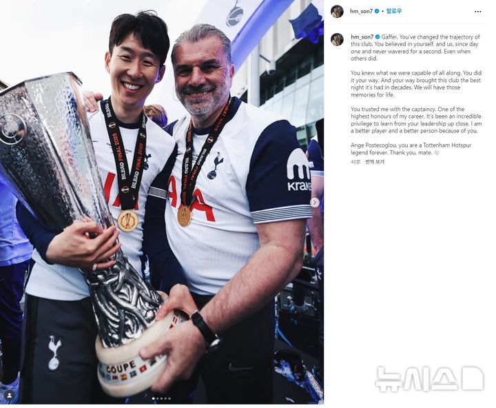 [서울=뉴시스] 잉글랜드 프로축구 프리미어리그(EPL) 토트넘홋스퍼 '주장' 손흥민과 안지 포스테코글루 전 감독의 모습. (사진=손흥민 SNS 캡처) *재판매 및 DB 금지