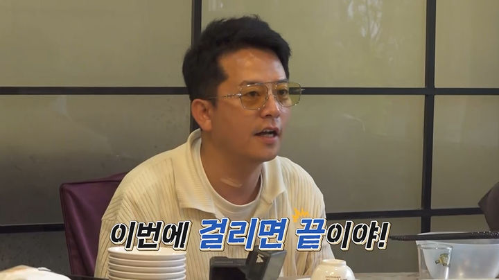 [서울=뉴시스] 김준호. (사진 = 채널S '니돈내산 독박투어4' 제공) 2025.06.07. photo@newsis.com *재판매 및 DB 금지