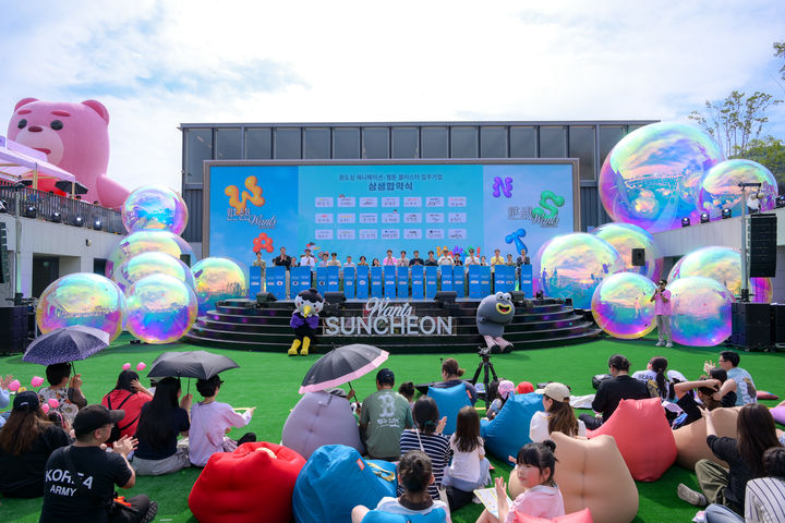 [순천=뉴시스] 7일 순천시 남문터광장에서 '원도심 애니메이션·웹툰 클러스터 입주기업 상생 협약식'이 열리고 있다. (사진=순천시 제공) 2025.06.07. photo@newsis.com *재판매 및 DB 금지