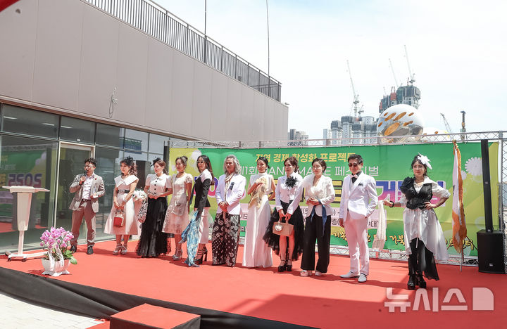 [시흥=뉴시스] 시니어모델이 수공예작품으로 만든 옷을 입고, 무대를 장식하고 있다. (사진=시흥시 제공).2025.06.07. photo@newsis.com