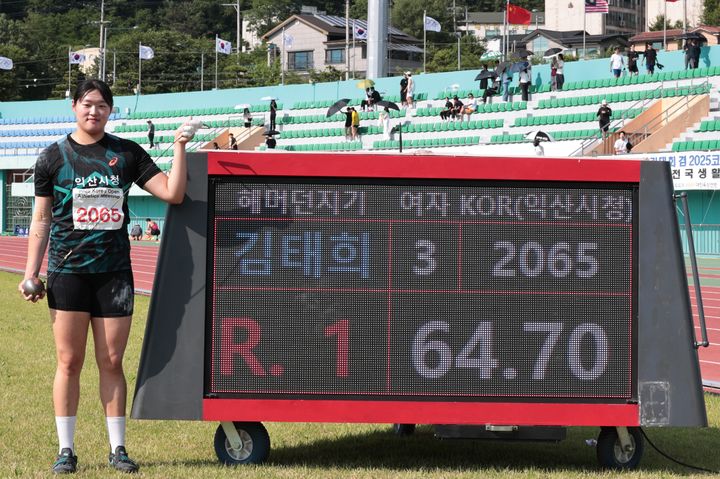 [서울=뉴시스] 한국신기록을 경신한 여자 해머던지기 김태희. (사진=대한육상연맹 제공) *재판매 및 DB 금지