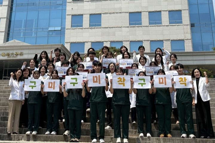 [구미=뉴시스] 간호대학, 구미시 전입 독려 캠페인 참여. (사진=구미대 제공) 2025.06.08 photo@newsis.com *재판매 및 DB 금지