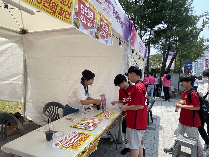 [구미=뉴시스] 아시아육상대회 먹깨비 부스. (사진=구미시 제공) 2025.06.08 photo@newsis.com *재판매 및 DB 금지