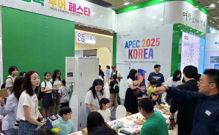 [안동=뉴시스] 지난 5일부터 8일까지 서울 코엑스에서 열린 '제40회 서울국제관광전'에서 대구시와 경북도가 공동 운영한 '2025 대구·경북 투어페스타' 관광홍보관. (사진=경북도 제공) 2025.06.08 photo@newsis.com *재판매 및 DB 금지