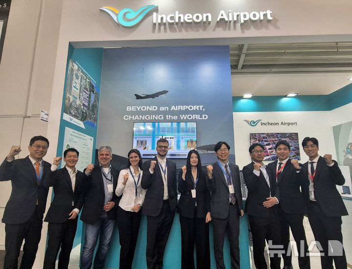 [서울=뉴시스] '인천공항관'에서 각 사 관계자들이 기념촬영을 하고 있는 모습. 