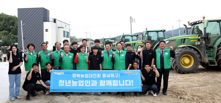 [안동=뉴시스] 지난 5일 경주시 천북면 식량작물 특구에서 '들녘특구' 성과 보고회와 함께 '들녘한끼 1호' 현판식 후 참가자들이 청년 농업인들과 기념사진을 찍고 있다. (사진=경북도 제공) 2025.06.08 photo@newsis.com *재판매 및 DB 금지