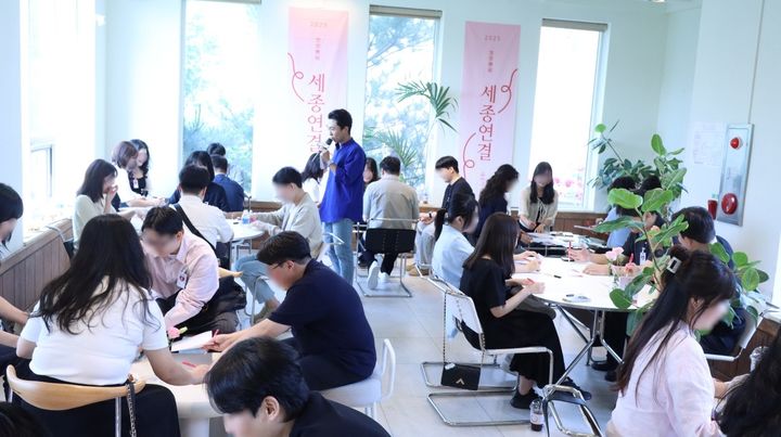 [세종=뉴시스] 7일 세종시 아름동 한 카페에서 미혼남녀 총 40명을 대상으로 열린 '세종연결' 진행 모습.(사진=세종시) 2025.06.08.photo@newsis.com. *재판매 및 DB 금지