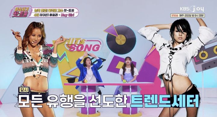 [서울=뉴시스] 지난 6일 방송된 KBS Joy '이십세기 힛-트쏭'은 '반칙이야~ 반칙~ 능력 만렙! 육각형 가수 힛-트쏭'을 주제로 다방면에서 능력을 보여준 가수들의 노래를 소개했다. (사진=KBS Joy '이십세기 힛-트쏭' 캡처) 2025.06.08. photo@newsis.com *재판매 및 DB 금지