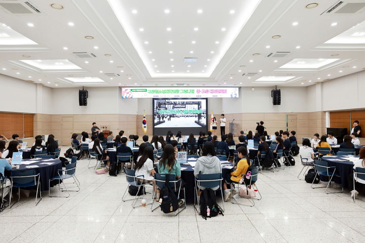 [서울=뉴시스]&nbsp; 2025년 그린나래 학생회 대의원회 모습. 2025.06.08. (사진=구로구 제공) *재판매 및 DB 금지