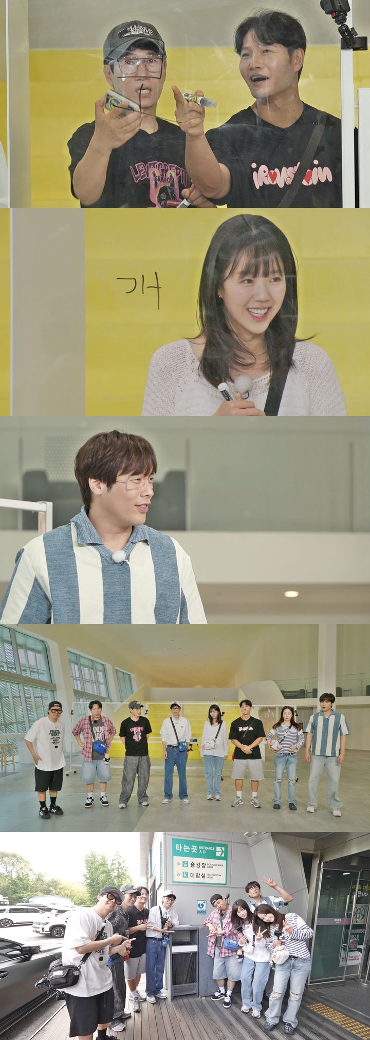 [서울=뉴시스] SBS TV '런닝맨'이 8일 오후 6시10분 방송된다. (사진=SBS TV '런닝맨' 제공) 2025.06.08. photo@newsis.com *재판매 및 DB 금지