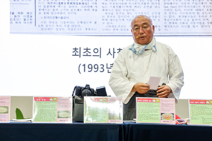 [서울=뉴시스] 8일 서울 서초구 aT센터 제1전시장에서 열린 '제4회 사찰음식 대축제'에서 '사찰음식의 실상과 허상'에 대해 강연을 하는 적문스님 (사진=대한불교조계종 한국불교문화사업단 제공) 2025.06.08. photo@newsis.com *재판매 및 DB 금지