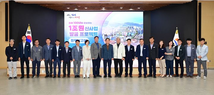 [김천=뉴시스] 신사업 발굴 프로젝트 추진. (사진=김천시 제공) 2025.06.08 photo@newsis.com *재판매 및 DB 금지