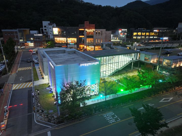 [구미=뉴시스] 구미영상미디어센터. (사진=구미시 제공) 2025.06.08 photo@newsis.com *재판매 및 DB 금지