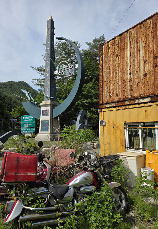 경북 봉화~강원 태백시 첫 관문에 설치된 시 상징 조형물 바로 옆에 쓰레기더미가 수년째 방치괴면서 눈쌀을 찌푸리게 하고 있다.(사진=뉴시스) *재판매 및 DB 금지