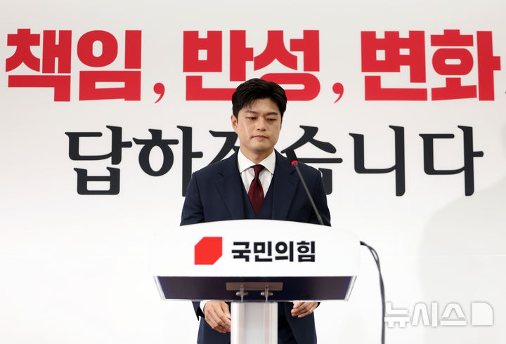 [서울=뉴시스] 고승민 기자 = 김용태 국민의힘 비상대책위원장이 8일 서울 여의도 국회에서 현안 기자회견 발언문을 낭독한 뒤 인사하고 있다. 2025.06.08. kkssmm99@newsis.com