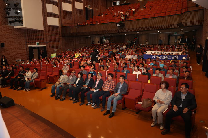 [상주=뉴시스] 공설추모공원 사업설명회. (사진=상주시 제공) 2025.06.09 photo@newsis.com *재판매 및 DB 금지
