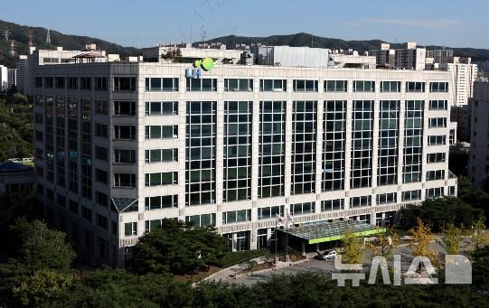 [수원=뉴시스]LH경기남부본부 사옥 전경(사진=LH경기남부본부 제공) 2025.06.09.photo@newsis.com