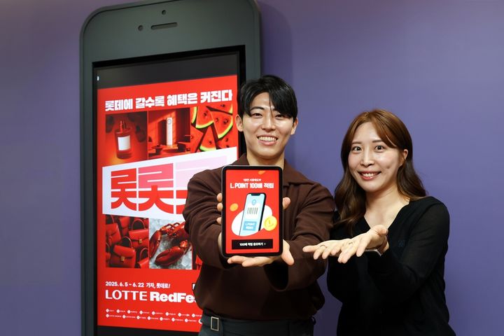 [서울=뉴시스] 롯데홈쇼핑은 롯데 유통군 통합 쇼핑 행사 '롯데레드페스티벌'을 맞아 인기 브랜드 최대 반값 할인, 매일 쇼핑 지원금, 엘포인트 최대 100배 적립 등 다양한 쇼핑 혜택을 제공한다고 9일 밝혔다. (사진=롯데홈쇼핑 제공) *재판매 및 DB 금지