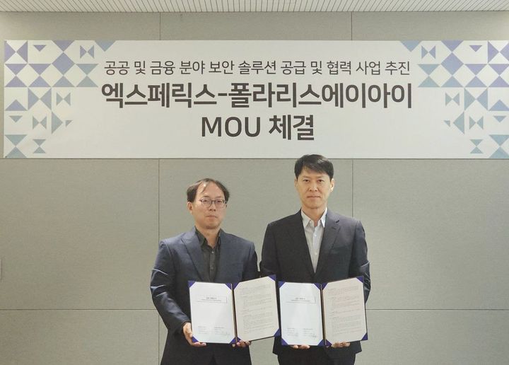 (왼쪽)박보건 엑스페릭스 부사장, (오른쪽)변지웅 폴라리스AI 부사장. (사진=폴라리스AI) *재판매 및 DB 금지