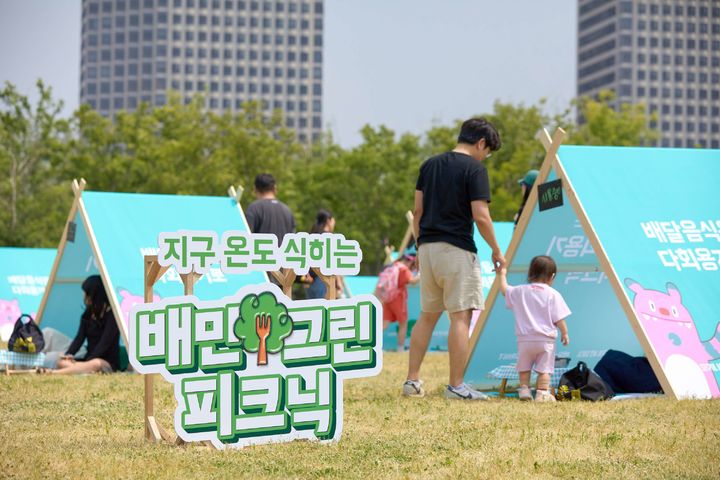 (사진=우아한형제들 제공) *재판매 및 DB 금지