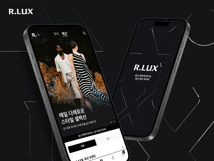 [서울=뉴시스] 쿠팡이 전개하는 럭셔리 뷰티·패션 버티컬 서비스 '알럭스(R.LUX)'가 명품 마켓플레이스 파페치(FARFETCH)와 파트너십을 체결하고 국내 고객을 위한 글로벌 명품 셀렉션을 선보인다고 9일 밝혔다. (사진=쿠팡 제공) *재판매 및 DB 금지