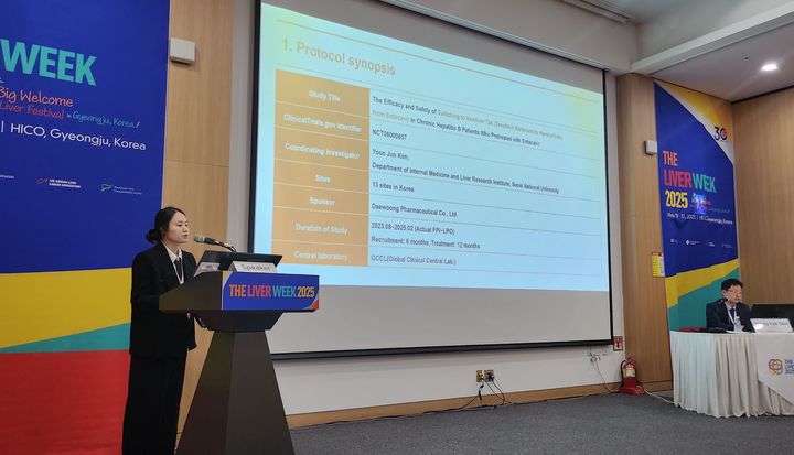 [서울=뉴시스] 강여울(왼쪽) 교수가 만성 B형간염 치료제 '베믈리버'의 4상 임상시험 결과를 발표하고 있다. (사진=대웅제약 제공) 2025.06.09. photo@newsis.com *재판매 및 DB 금지