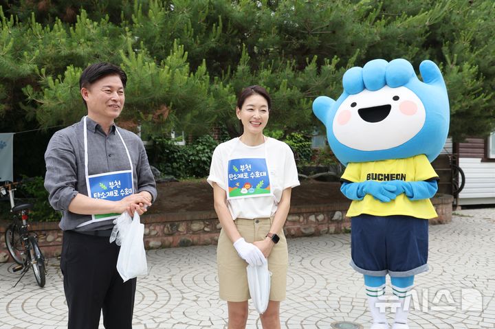 [부천=뉴시스]정일형 기자 = ‘탄소제로수호대 줍깅, 걷깅’ 캠페인에 참여한 조용익 부천시장과 환경실천가로 활동 중인 배우 박진희. (사진=부천시 제공)