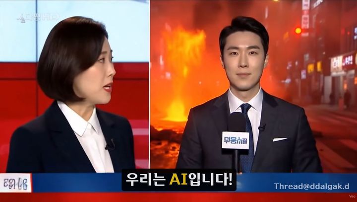 [서울=뉴시스] AI을 활용해 만든 AI 사기 경고 영상.(사진=유튜브 채널 딸각 디자이너 갈무리) *재판매 및 DB 금지