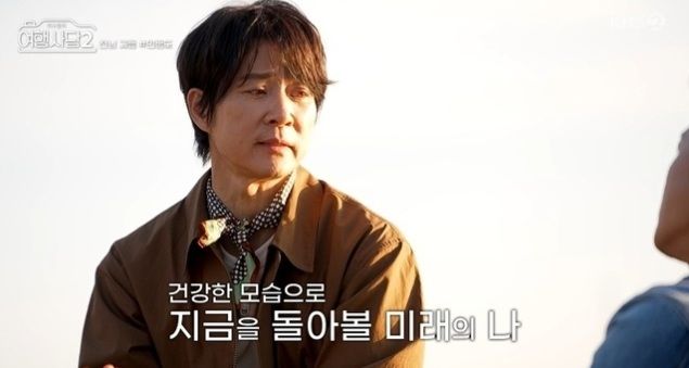 [서울=뉴시스] 배우 최수종이 8일 KBS 2TV 예능 프로그램 '최수종의 여행사담2'에서 피부를 포함한 모든 신체 조직을 기증하기로 했다고 밝혔다. (사진=KBS 제공) 2025.06.09 photo@newsis.com *재판매 및 DB 금지