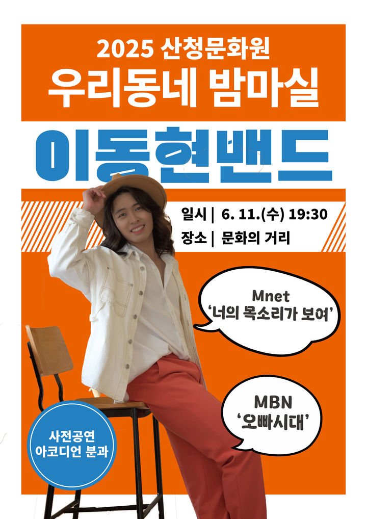 *홍보 포스터 *재판매 및 DB 금지