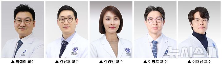 [용인=뉴시스]세브란스병원 연구팀(사진=용인세브란스병원 제공)2025.06.09.photo@newsis.com