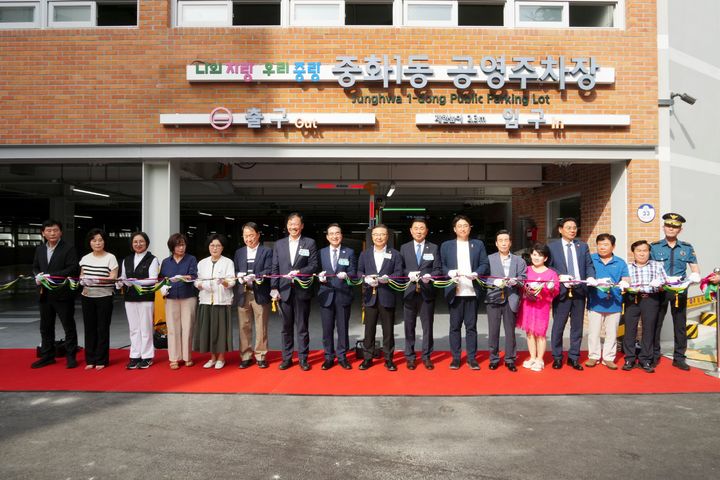 [서울=뉴시스] 중랑구, 중화1동 공영주차장 230면 준공. 2025.06.09. (사진=중랑구 제공) *재판매 및 DB 금지