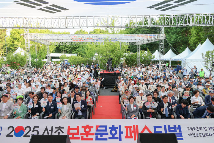 [서울=뉴시스] 서초구 '2025 보훈문화 페스티벌' 개최. 2025.06.09 (사진 제공=서초구청) photo@newsis.com *재판매 및 DB 금지