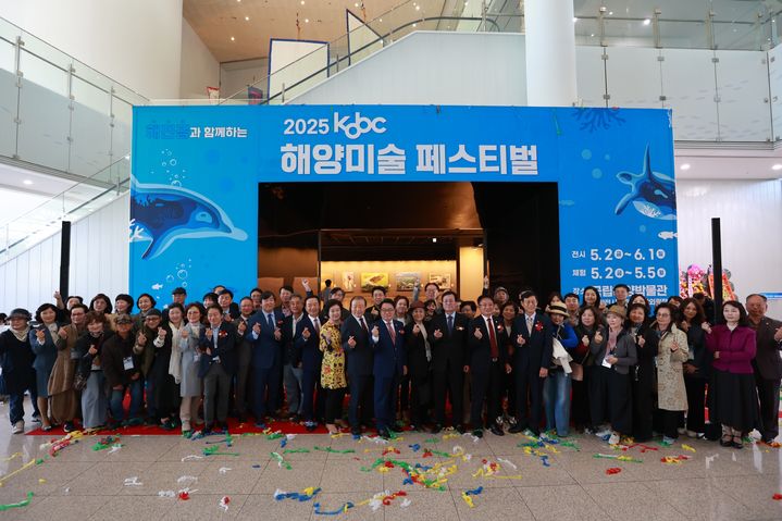 [부산=뉴시스] 한국해양진흥공사는 2025 KOBC 해양미술 페스티벌 기념 사진을 촬영하고 있다. (사진=한국해양진흥공사 제공) 2025.06.09. photo@newsis.com *재판매 및 DB 금지