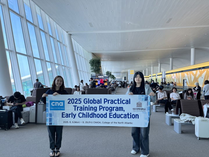 [대구=뉴시스]대구과학대, 한국-캐나다 취업연계 유아교육 트랙 실시(사진=대구과학대 제공) photo@newsis.com *재판매 및 DB 금지