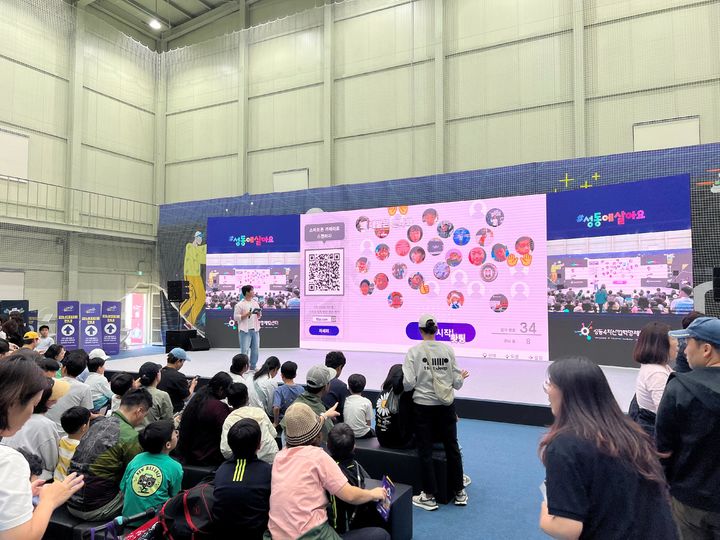 [서울=뉴시스] 성동 미래직업체험 행사하는 모습. 2025.06.09 (사진 제공=성동구청) photo@newsis.com *재판매 및 DB 금지