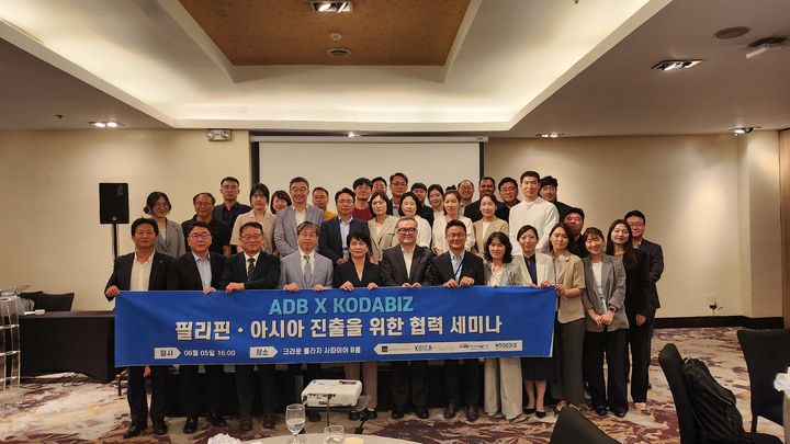 [서울=뉴시스]코이카(KOICA·한국국제협력단)는 필리핀에서 열린 '아시아 클린에너지 포럼'에서 우리 기업들이 아시아 공적개발원조(ODA) 시장에 진출할 수 있도록 현장 지원 활동을 벌였다고 9일 밝혔다. 사진은 관계자들 기념 사진.&nbsp;&nbsp;&nbsp; *재판매 및 DB 금지