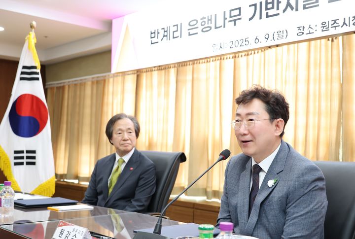 "반계리 은행나무광장 조성한다"…원주시·건보공단 맞손