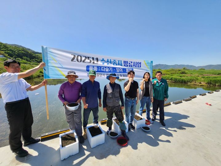 [밀양=뉴시스] 밀양시 축산과 직원과 어업인들이 가곡동 밀양강 일원에 다슬기를 방류하고 있다. (사진=밀양시 제공) 2025.06.09. photo@newsis.com *재판매 및 DB 금지