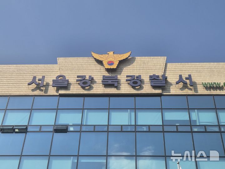 [서울=뉴시스] 이명동 기자 = 22일 서울 강북구의 서울 강북경찰서에 경찰 로고가 보이고 있다. 2025.05.22. ddingdong@newsis.com